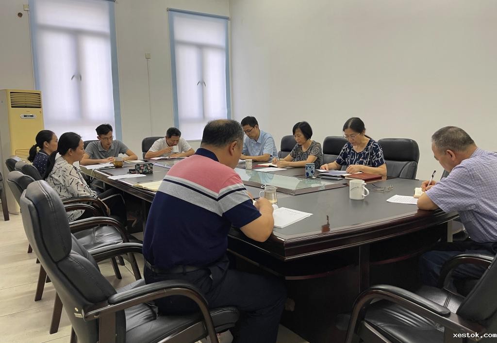 中心组学习(扩大)会